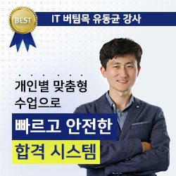 유동균 실기 30000 팝니다(공유)